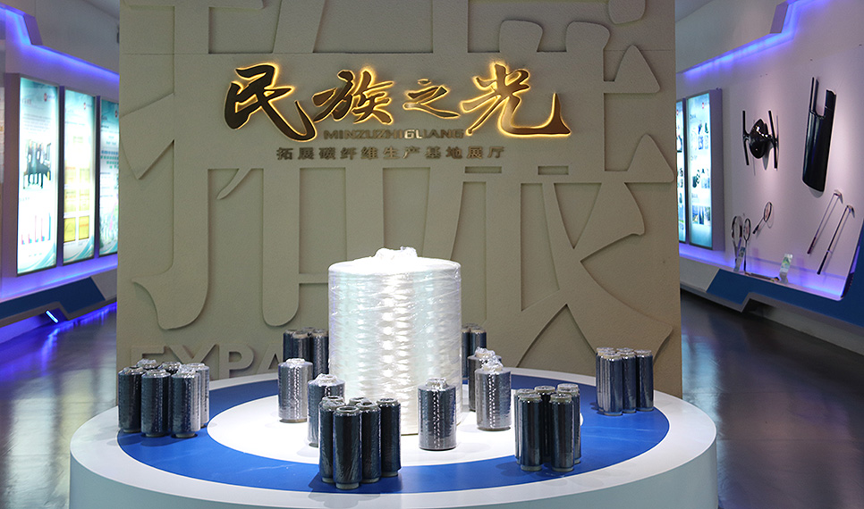 开元游戏大厅app复材碳纤维展厅.jpg