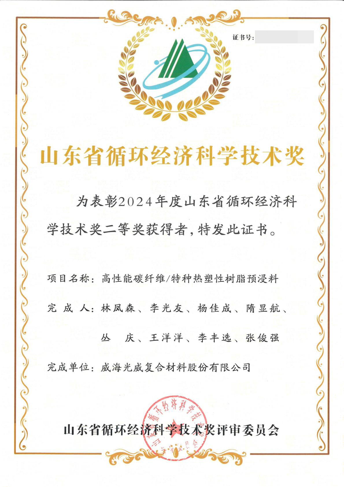 威海开元游戏大厅app.jpg
